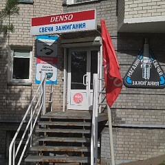 Входная группа